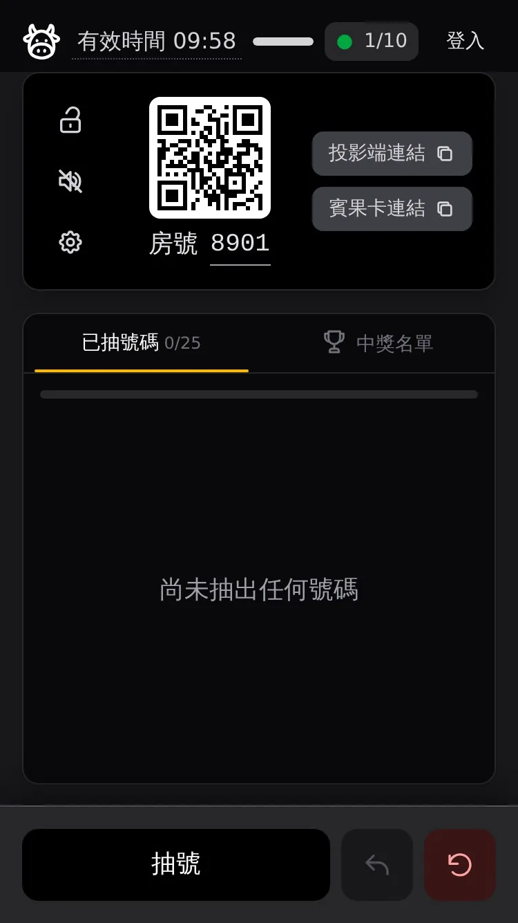 1. 開始後進入遊戲畫面