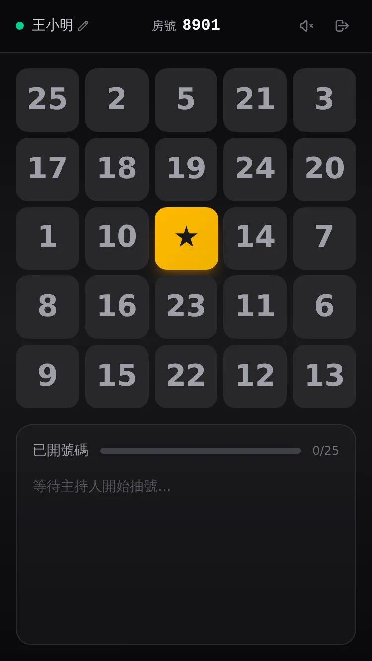 1. 開始後自動取得賓果卡
